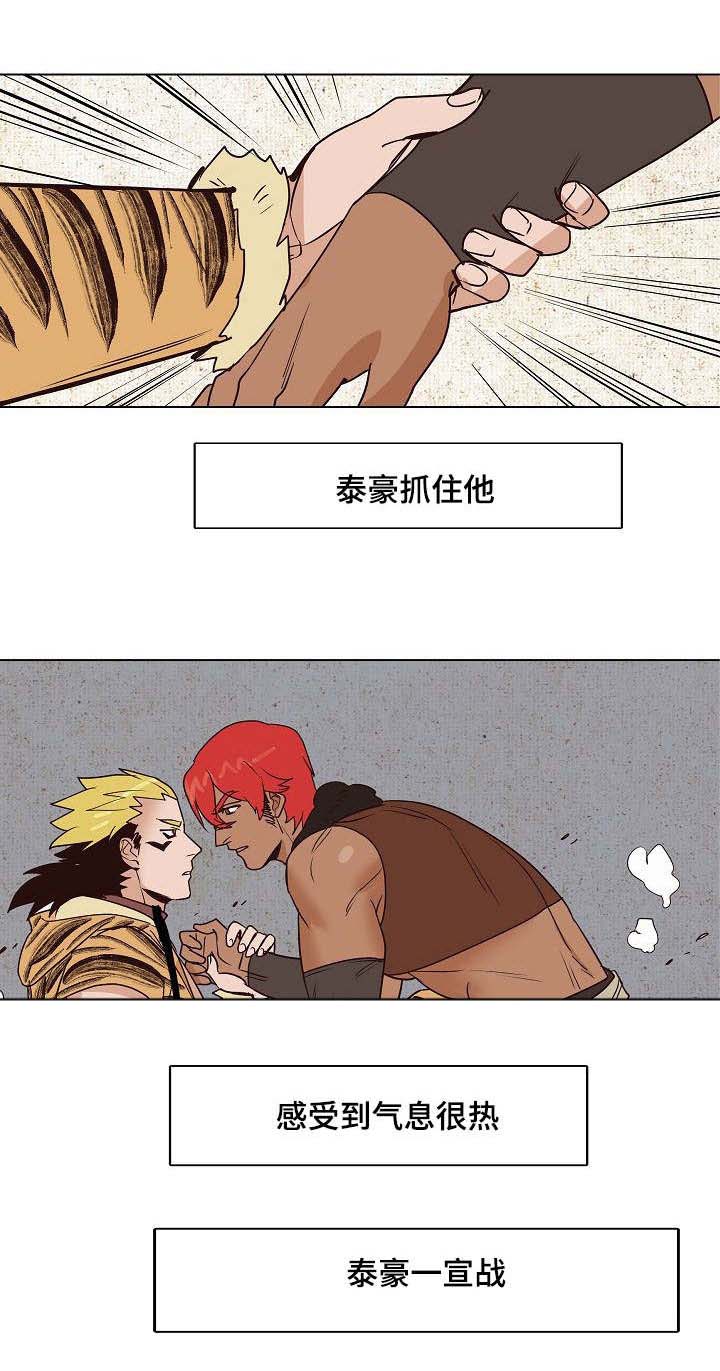 第20章：不想让你死6