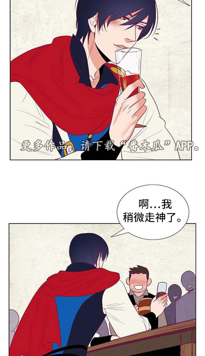 第35章：白雪王子与摄政王11