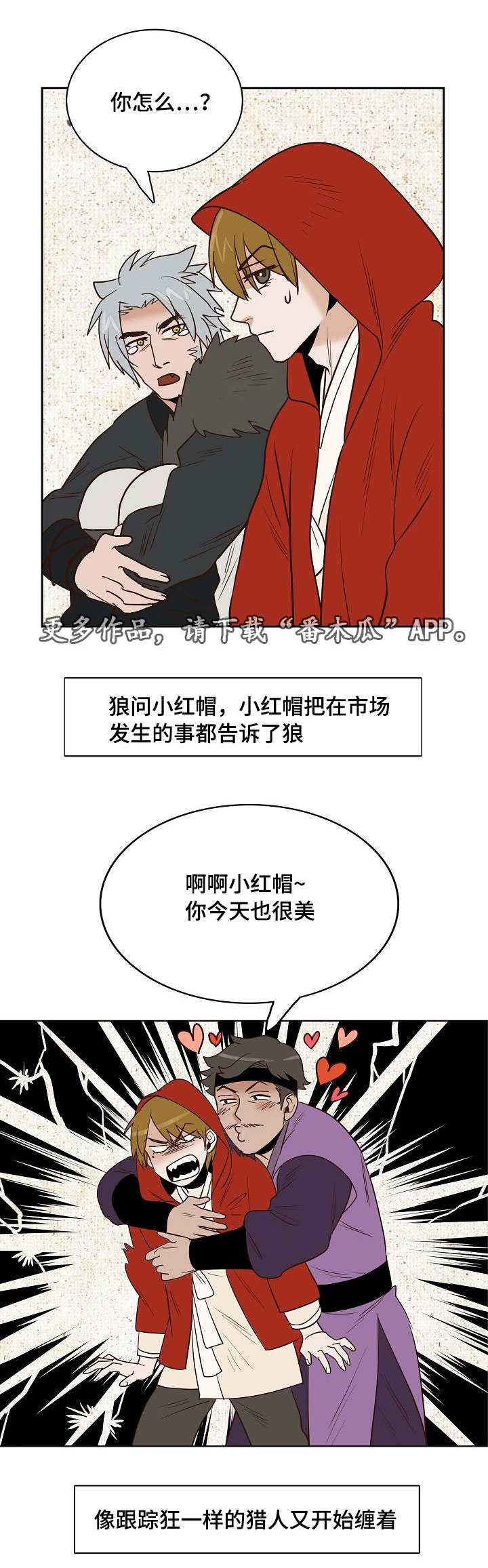 第23章：条件1