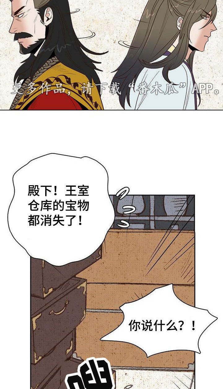 第26章：打赌5