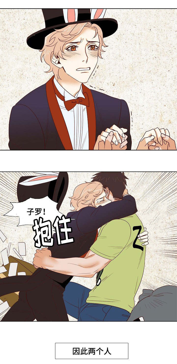 第17章：偷盗宝物7