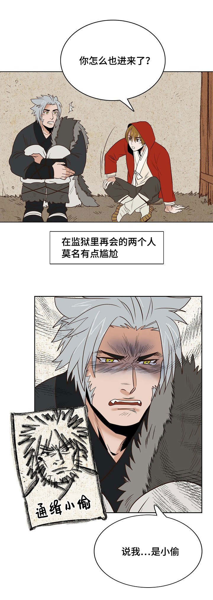 第23章：条件0