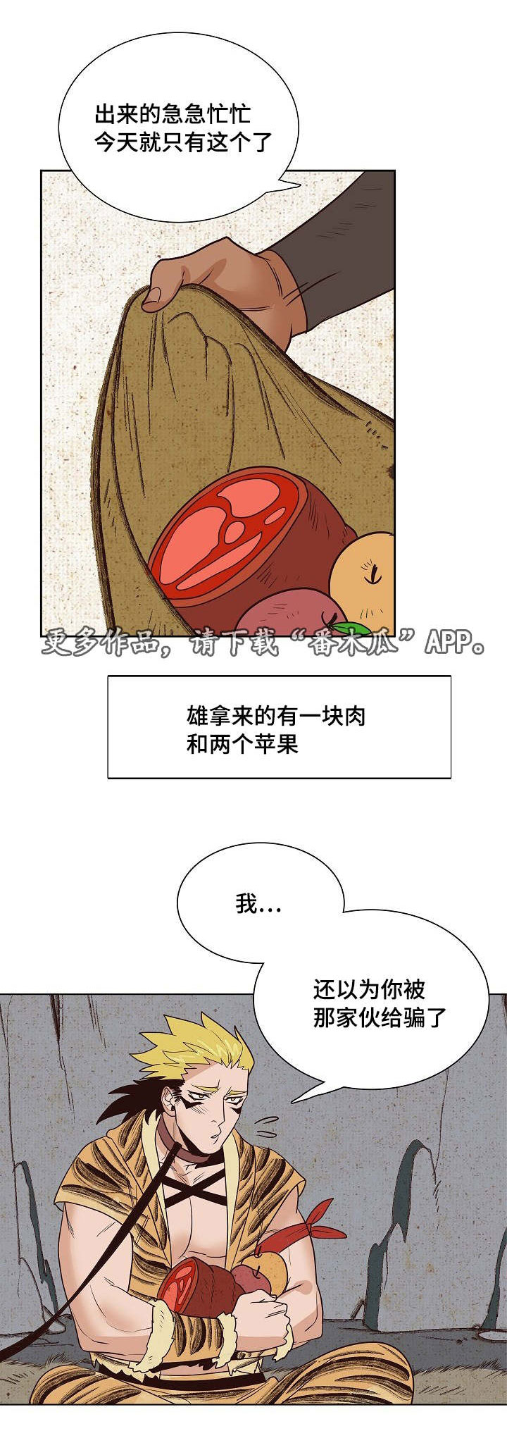 第20章：不想让你死2
