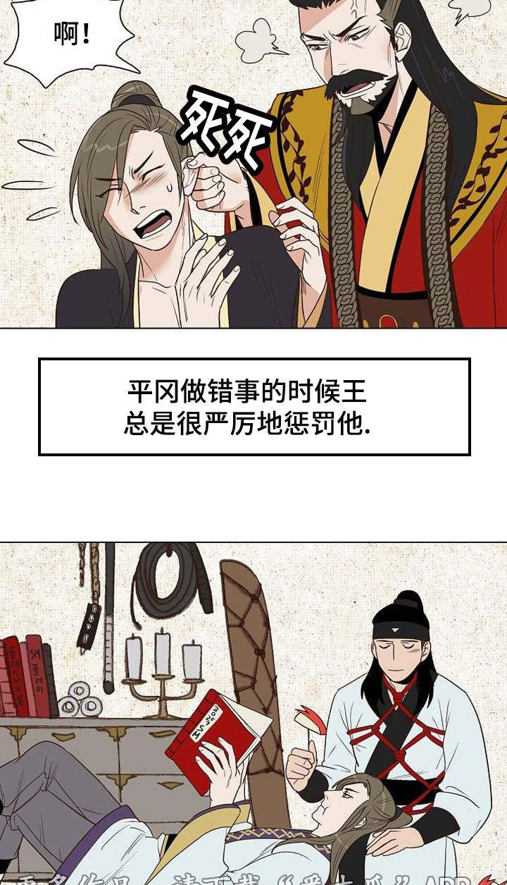 第26章：打赌1