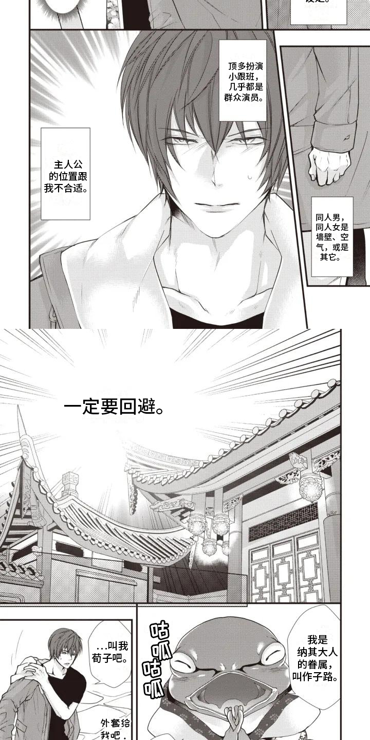 第3章：选择1