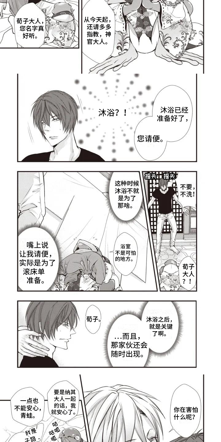 第3章：选择2
