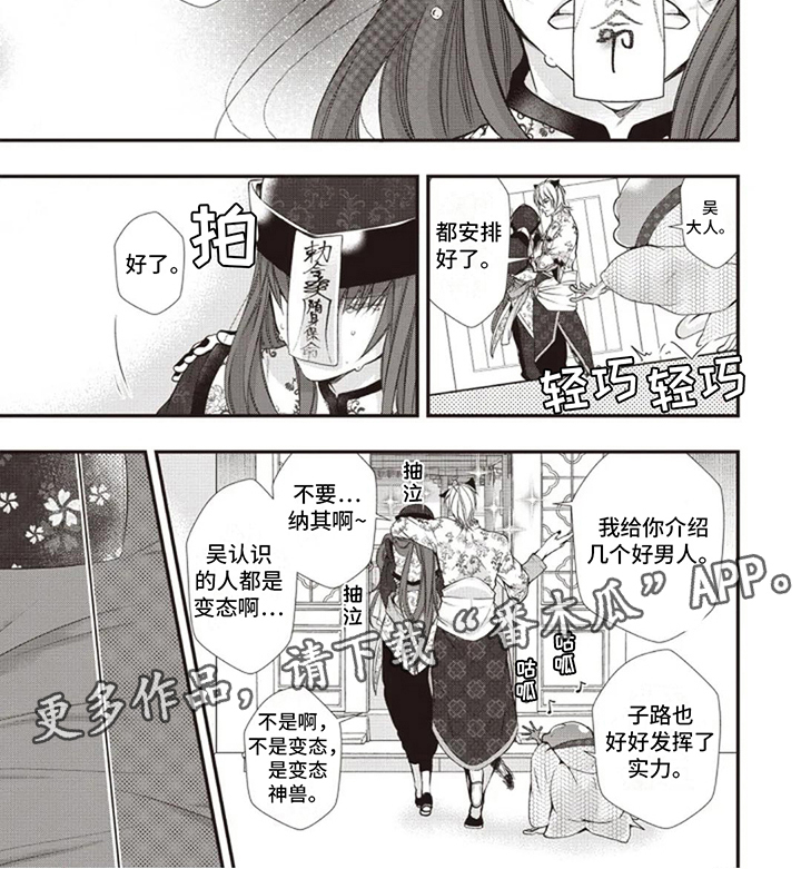 第18章：决定6