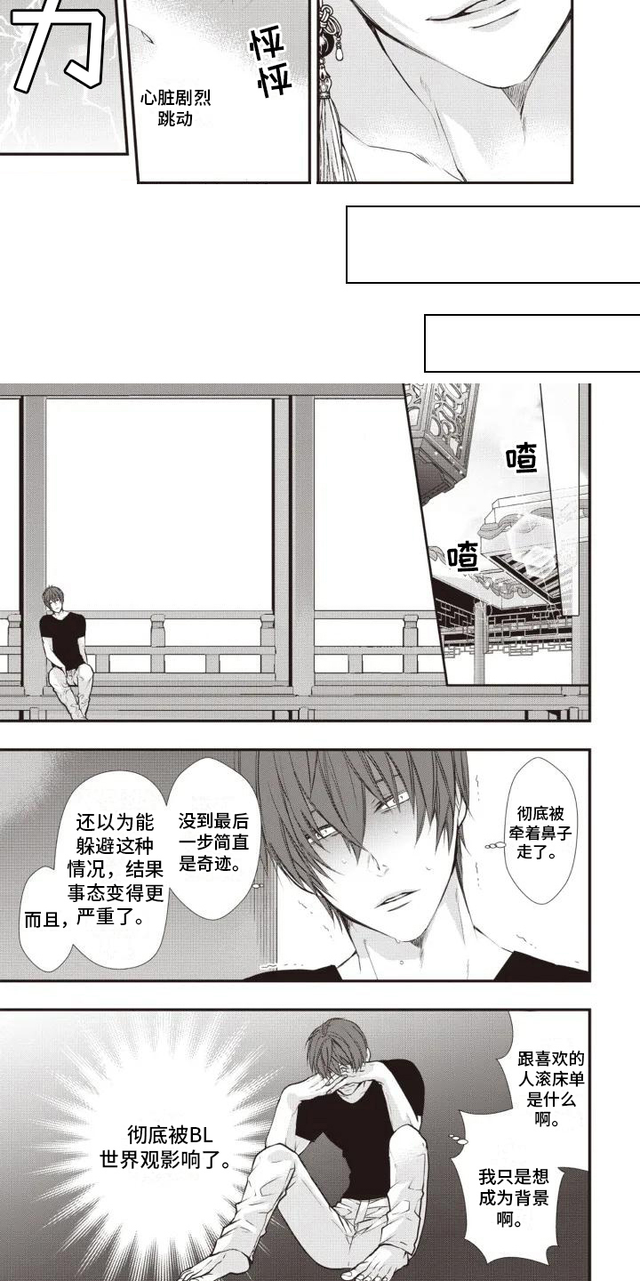 第4章：拍卖场1