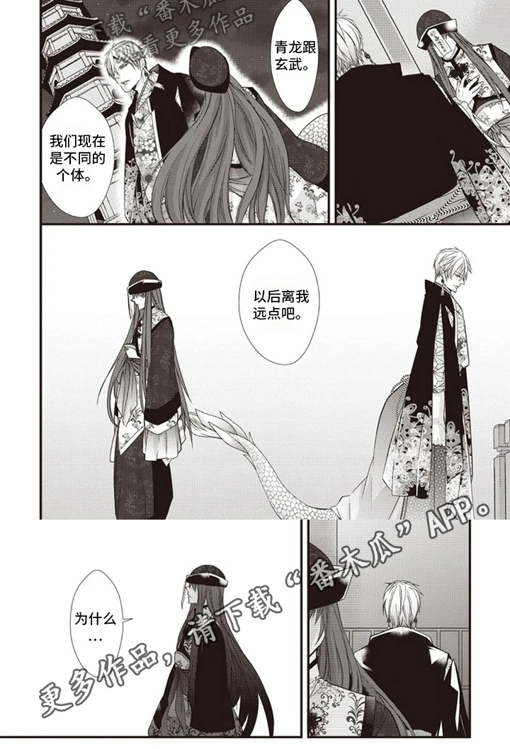 第13章：拒绝5