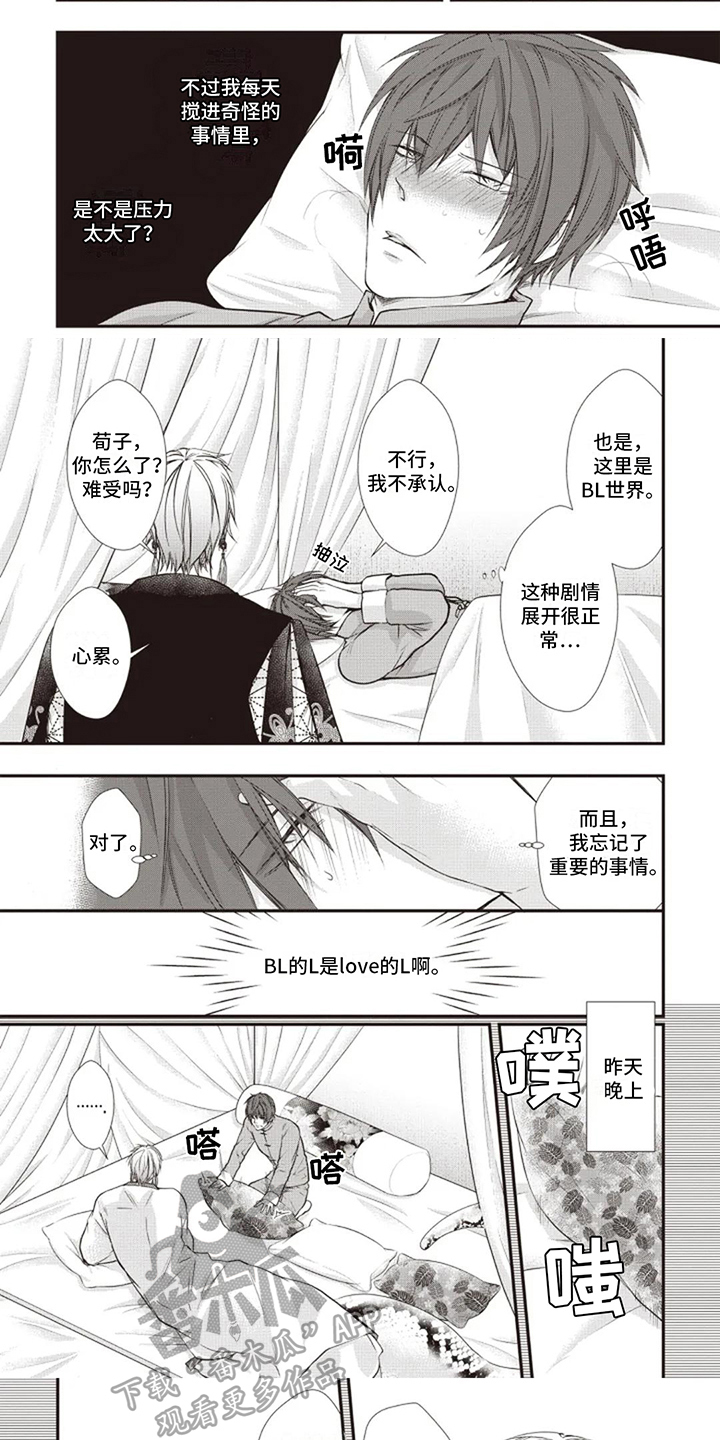 第7章：猜测4