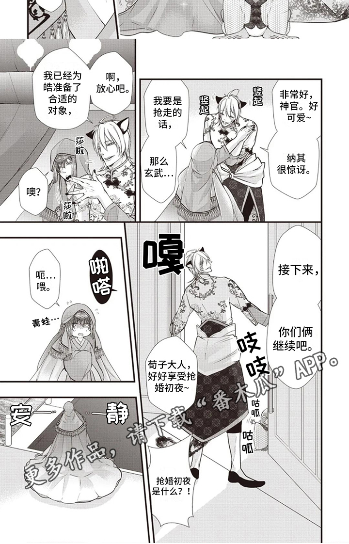 第17章：办法5