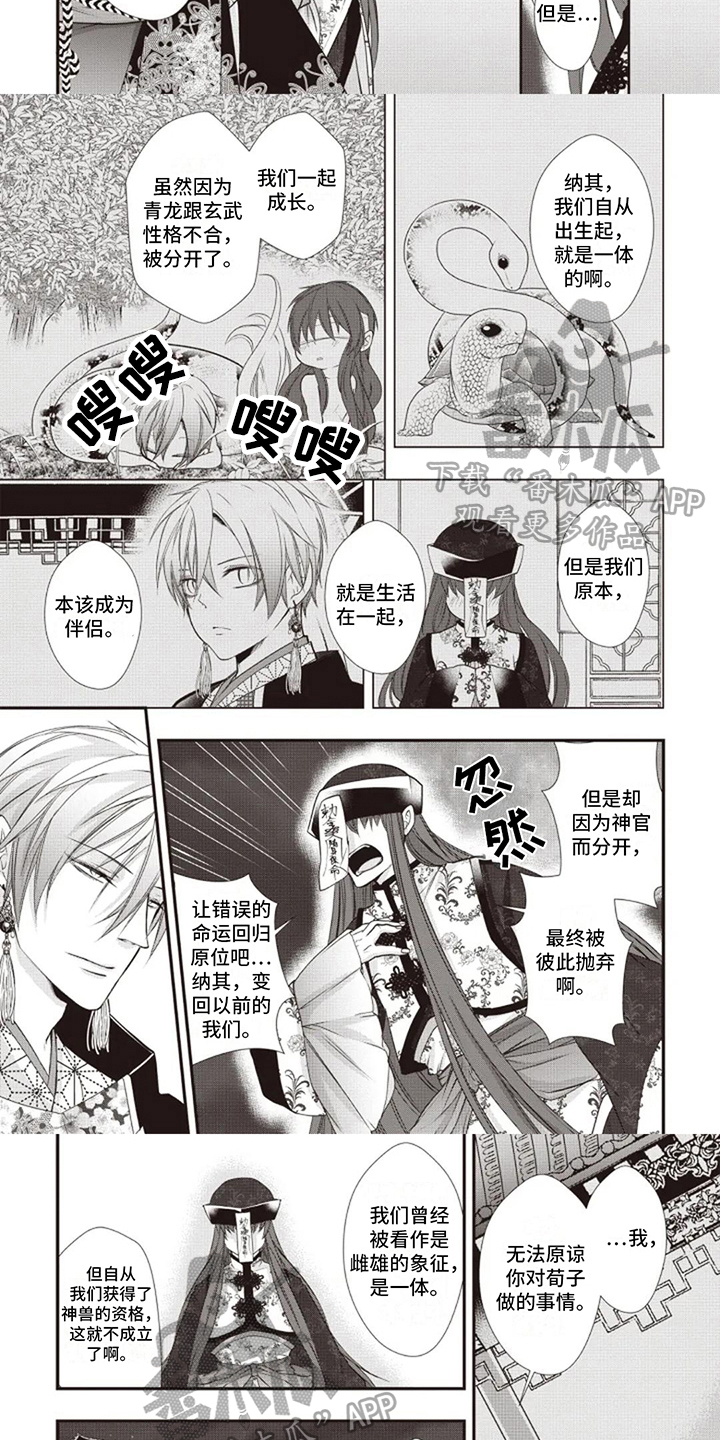 第13章：拒绝4