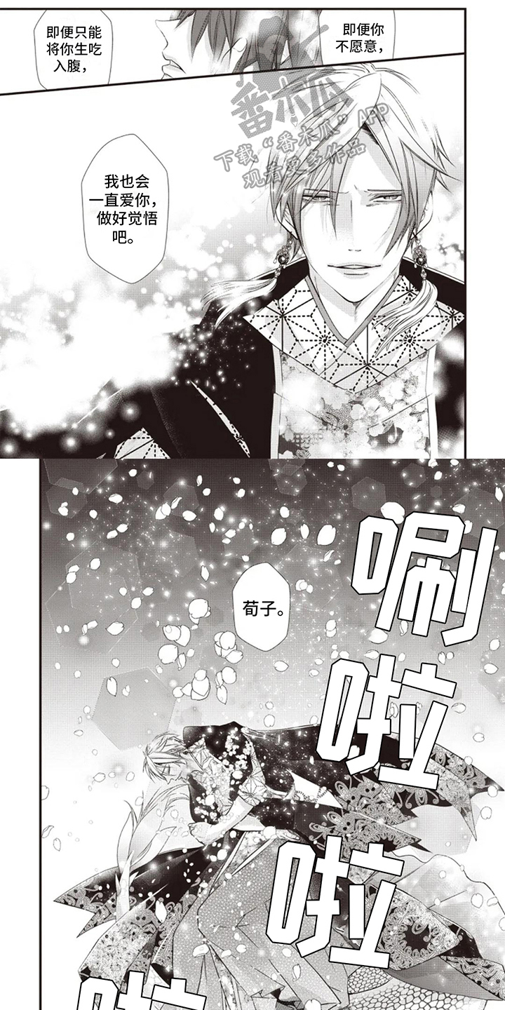 第13章：拒绝0