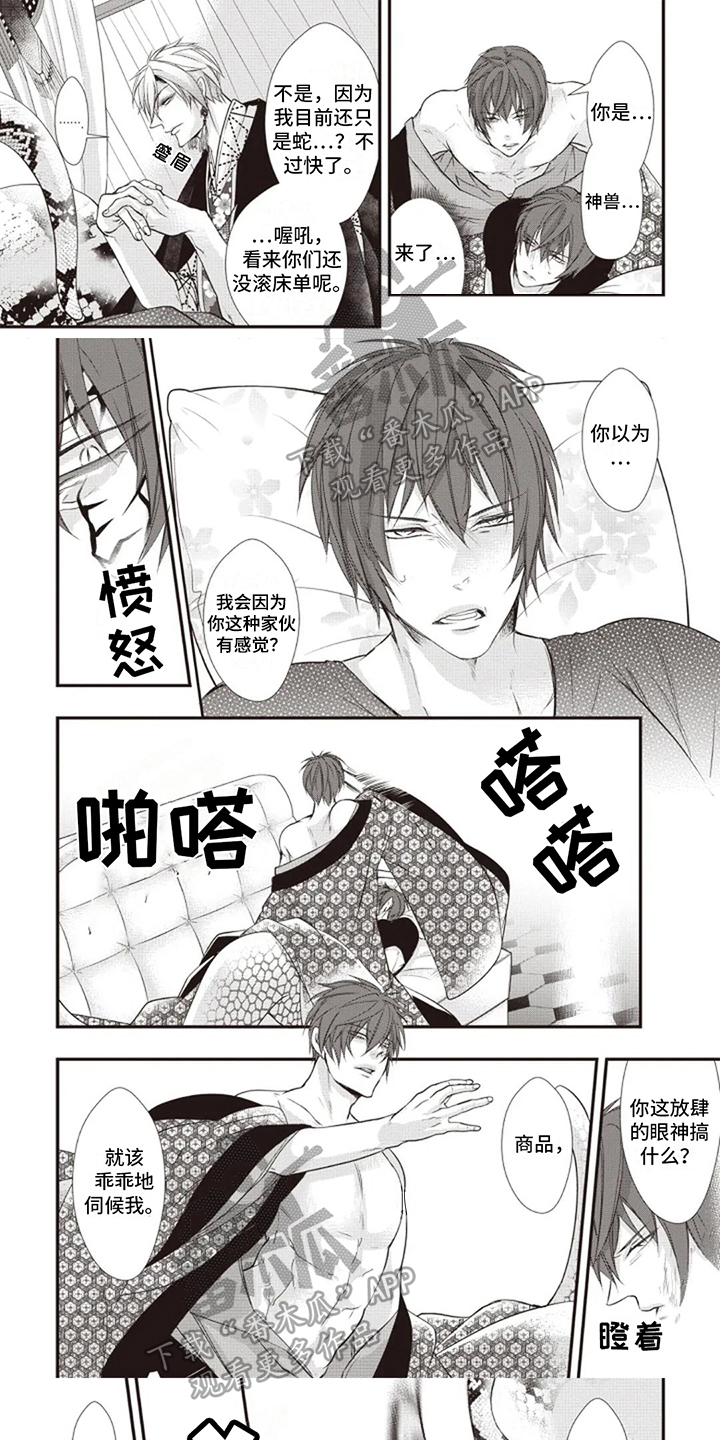 第6章：救人0