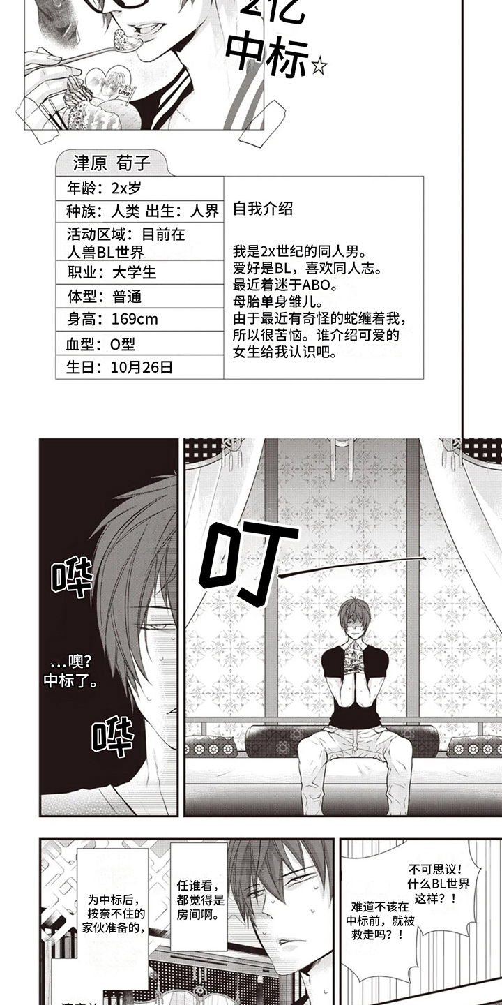 第5章：及时1