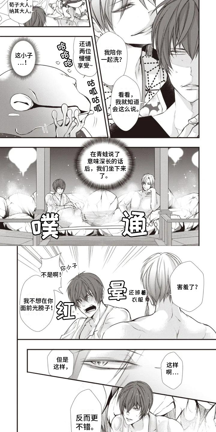 第3章：选择3