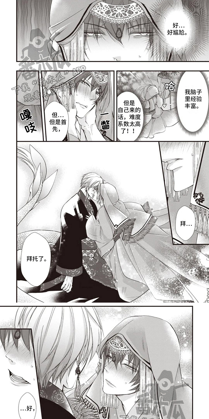第18章：决定0