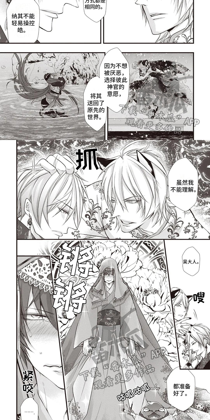 第17章：办法4