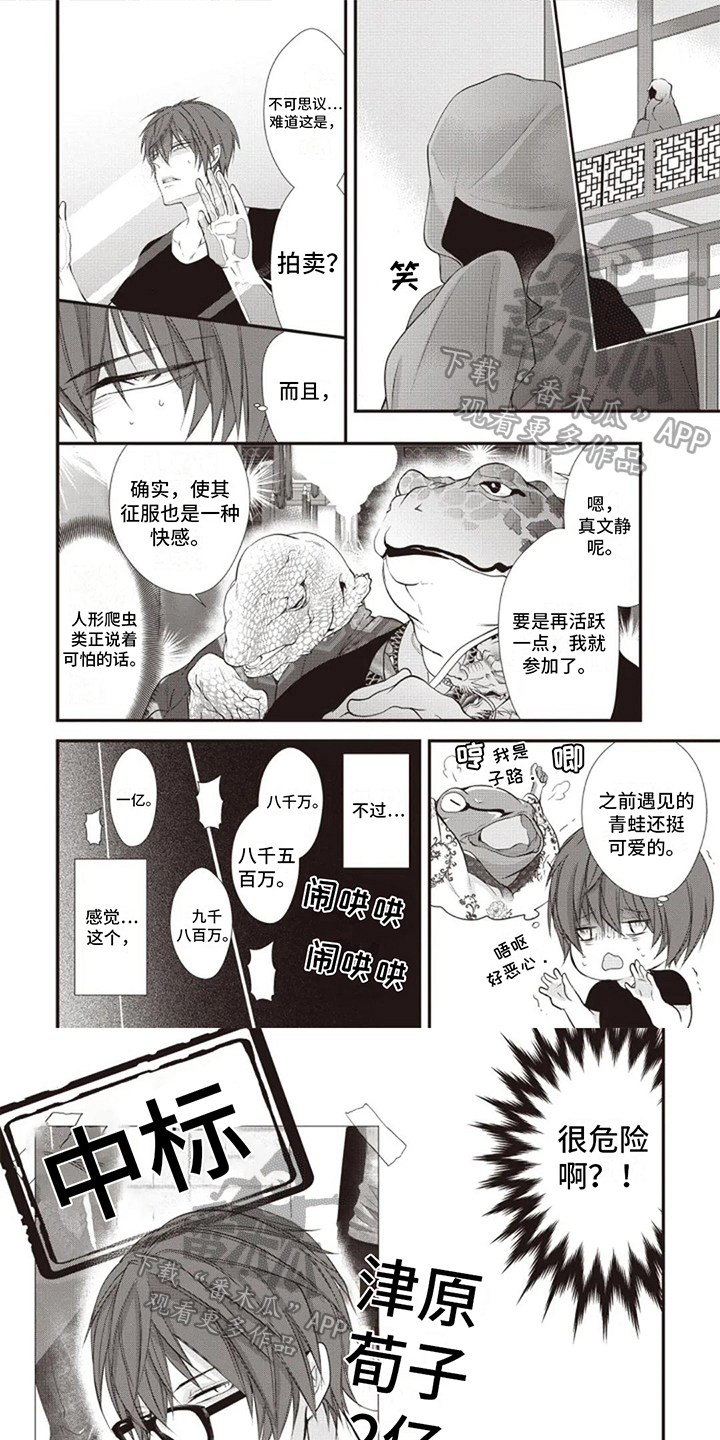 第5章：及时0