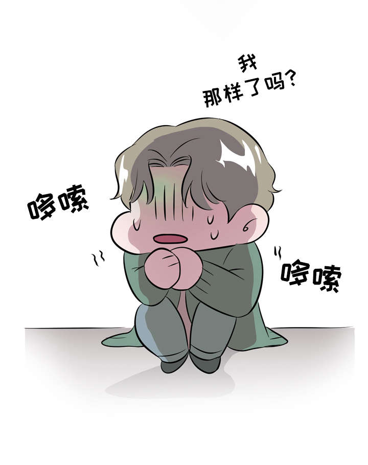 第8章：一见钟情1