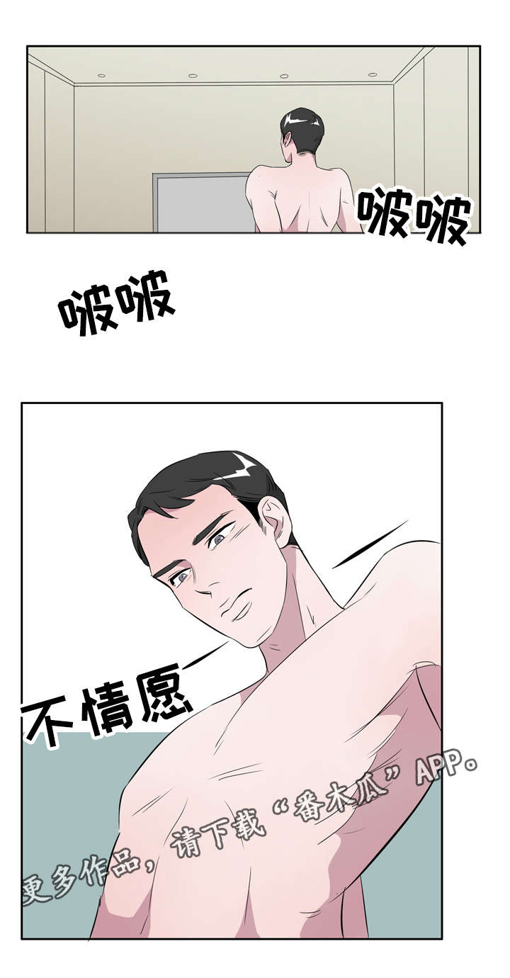 第17章：身体交流0