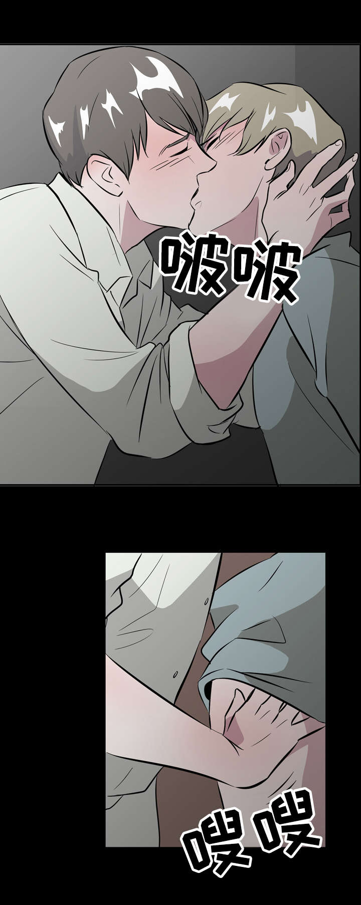 第8章：一见钟情14