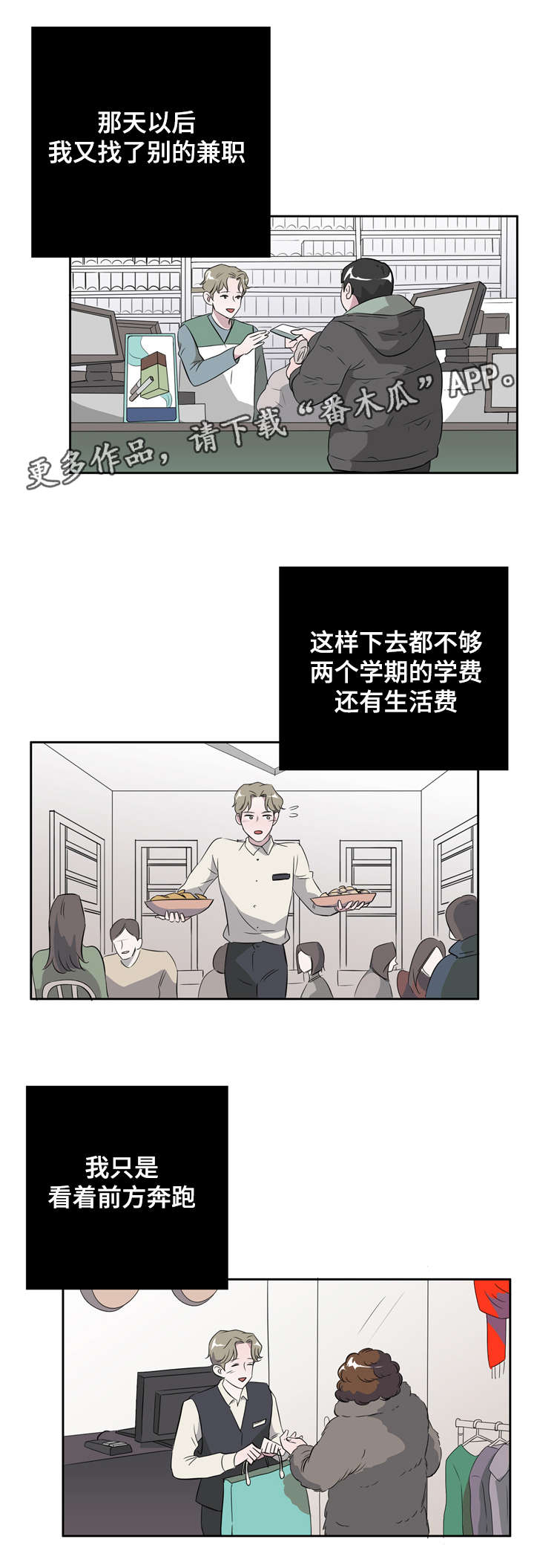第17章：身体交流7