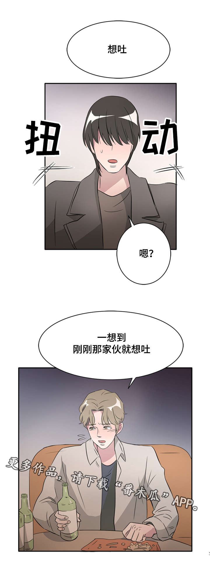 第26章：这是最好的12