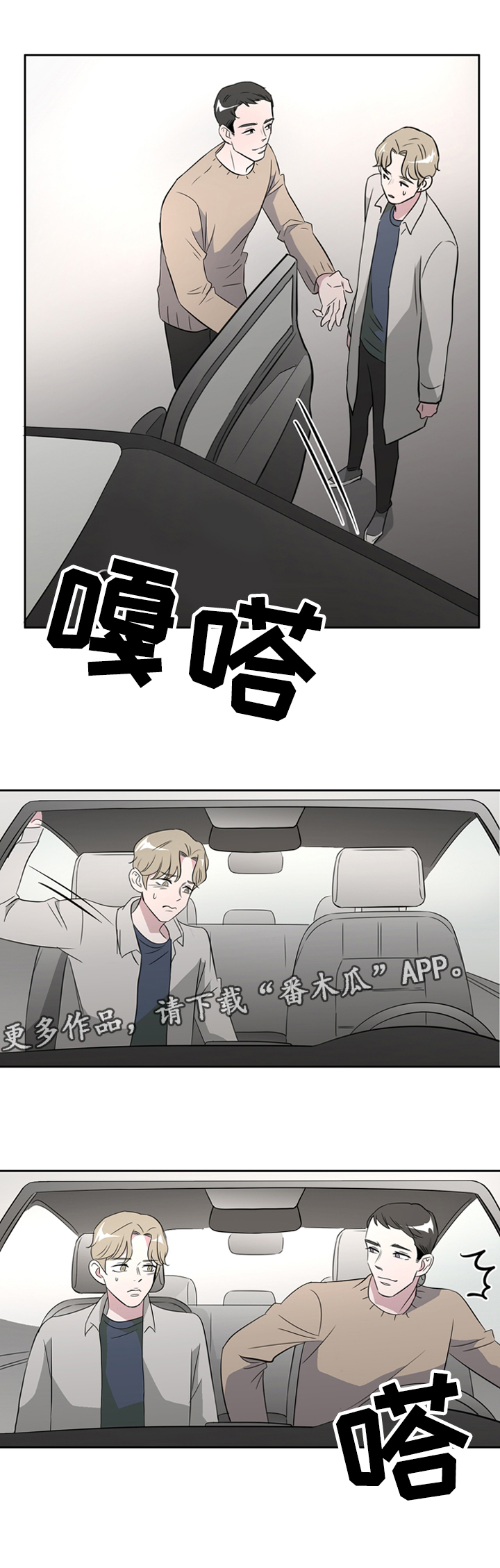 第38章：这是我的愿望10
