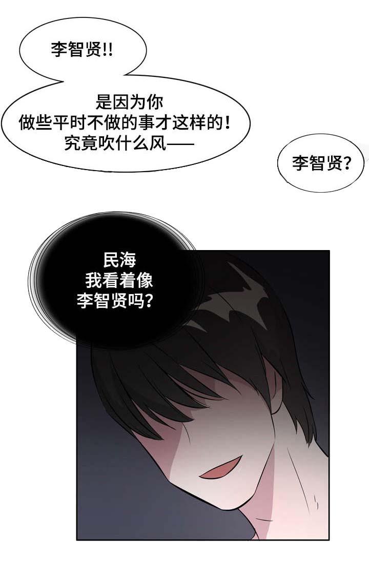 第3章：孤单的我10