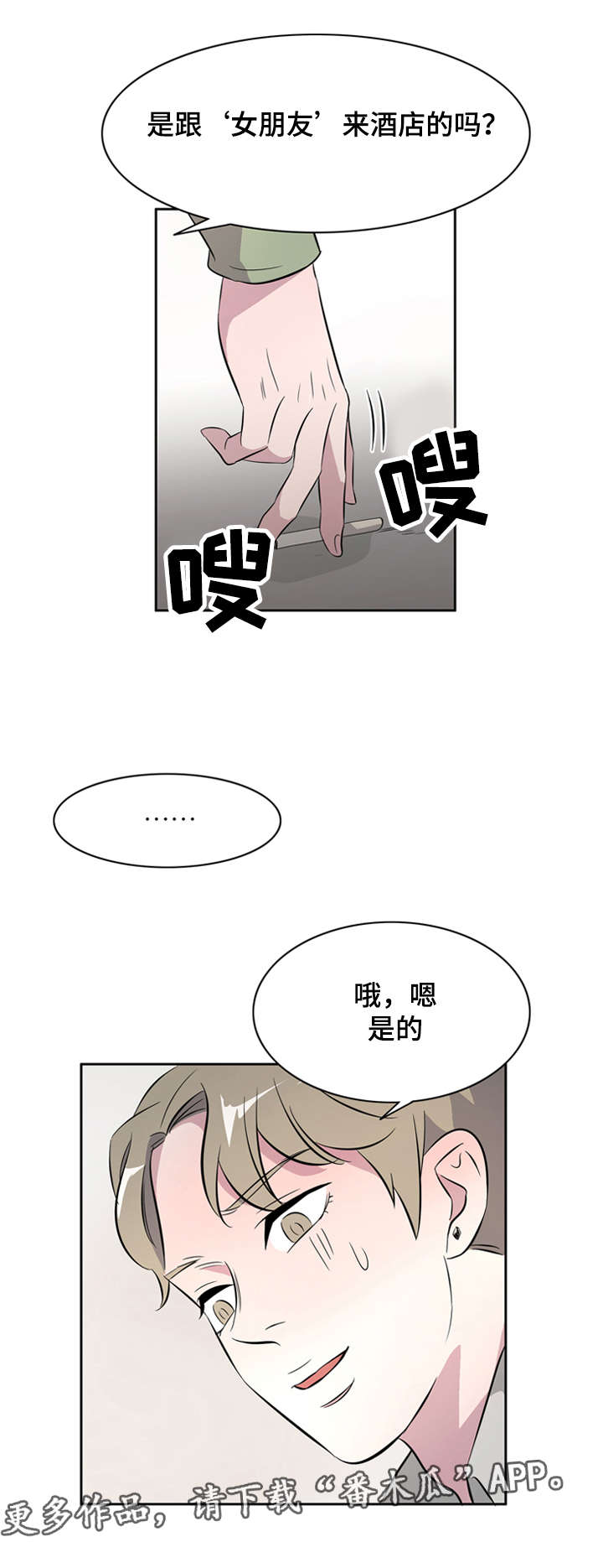 第32章：你想要的我都给你8