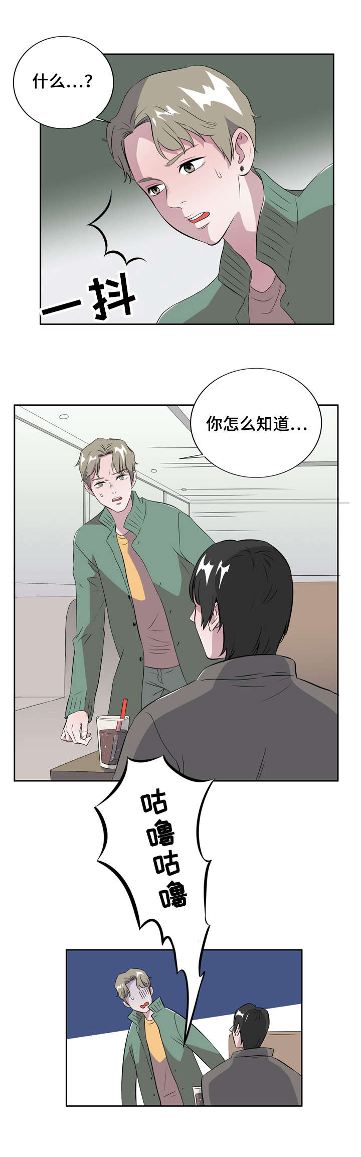 第6章：这不是你喜欢的吗7
