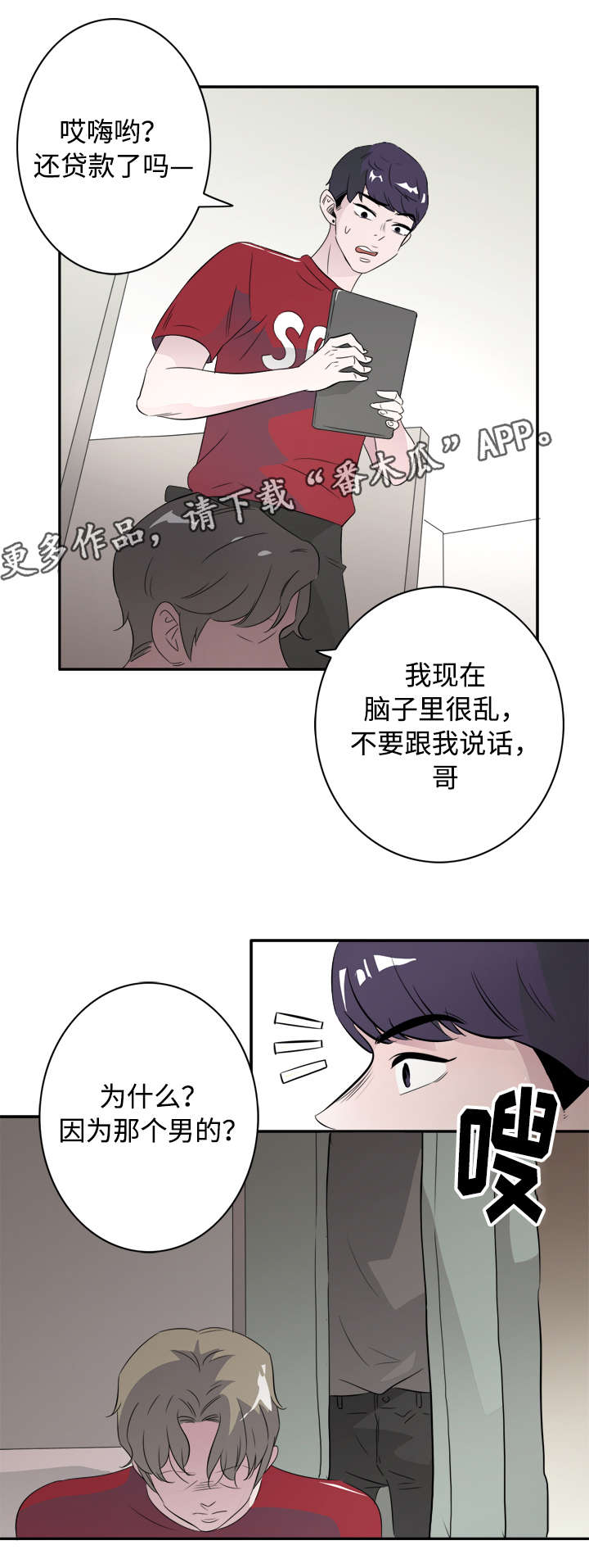 第44章：你是我的初恋4