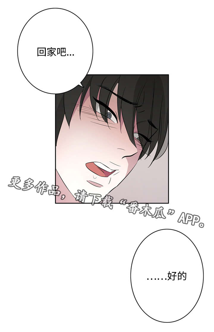 第41章：接吻使我开心10