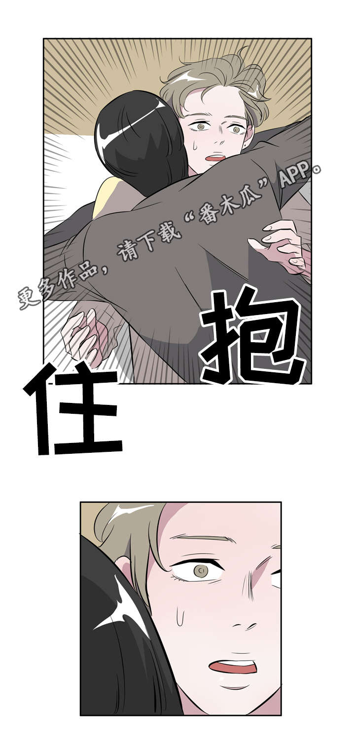 第21章：为你疯狂7