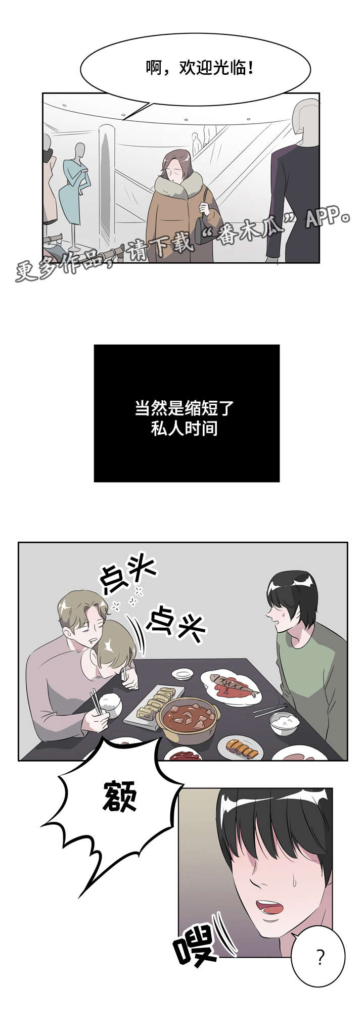 第17章：身体交流9
