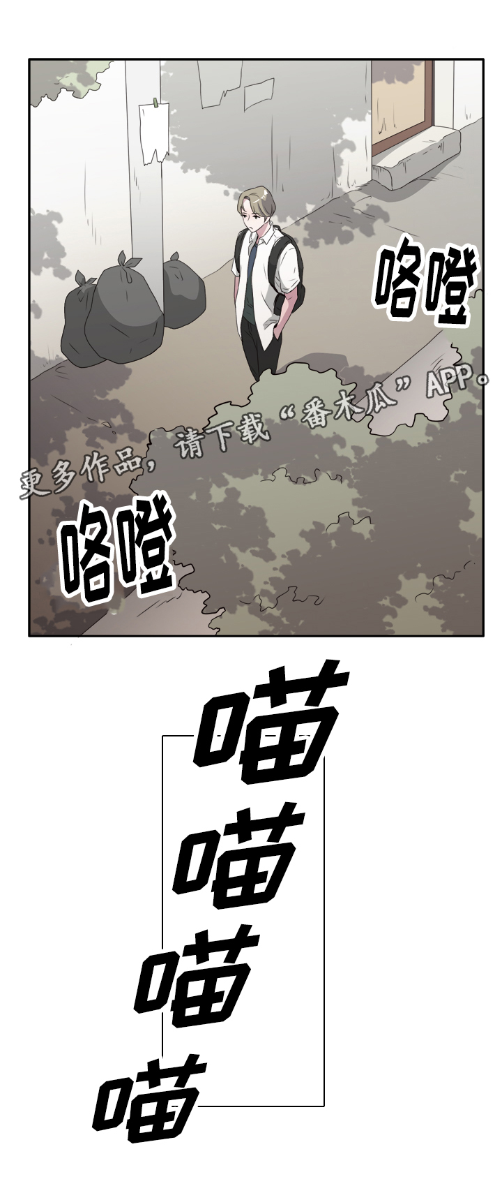 第44章：你是我的初恋15