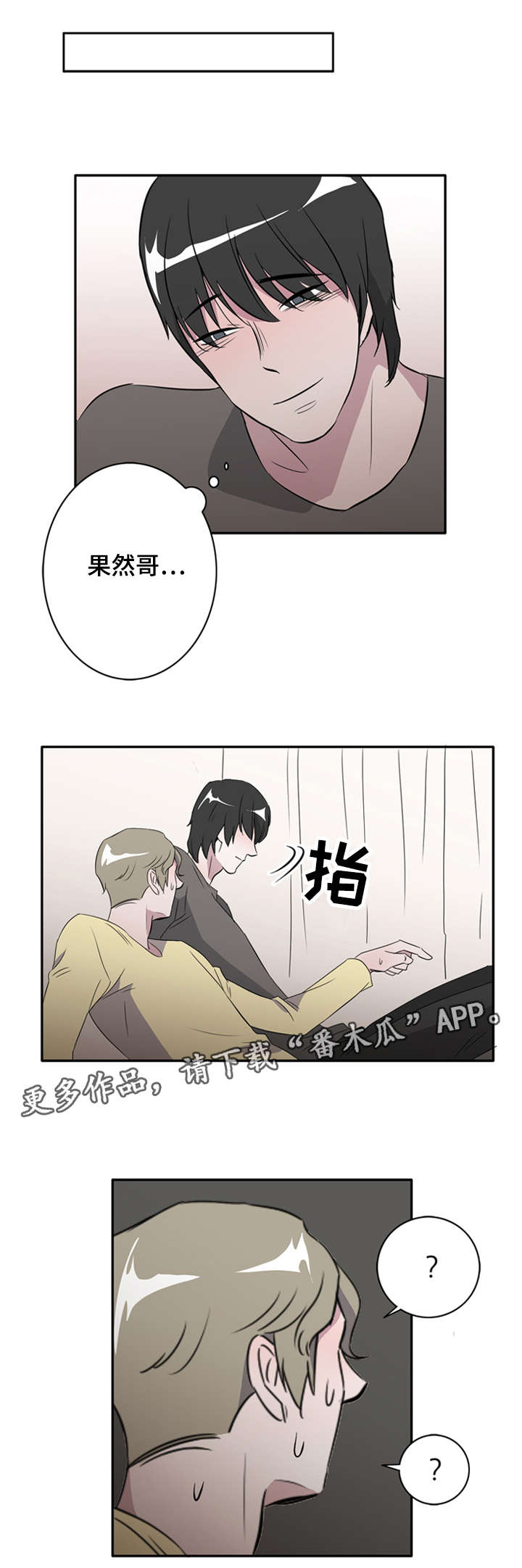第23章：圣诞老爷爷7