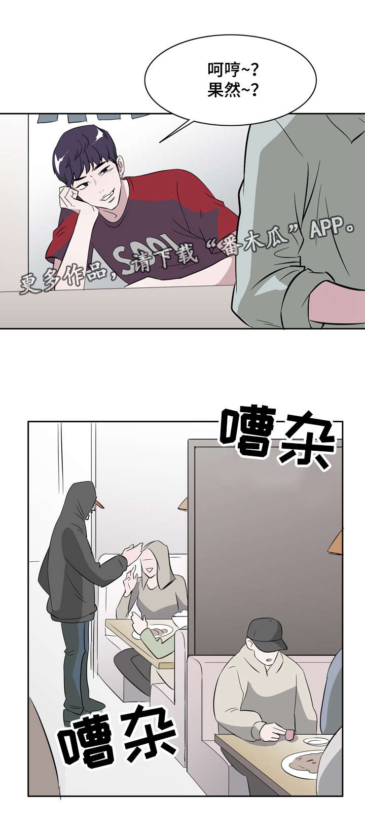 第18章：都是因为你9