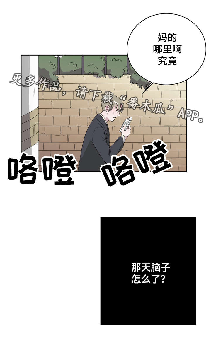 第14章：同居7