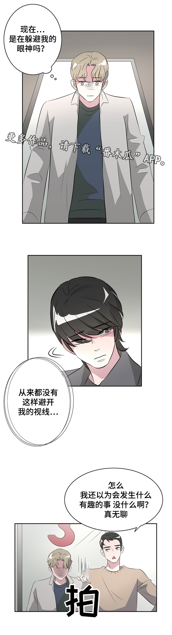 第38章：这是我的愿望6
