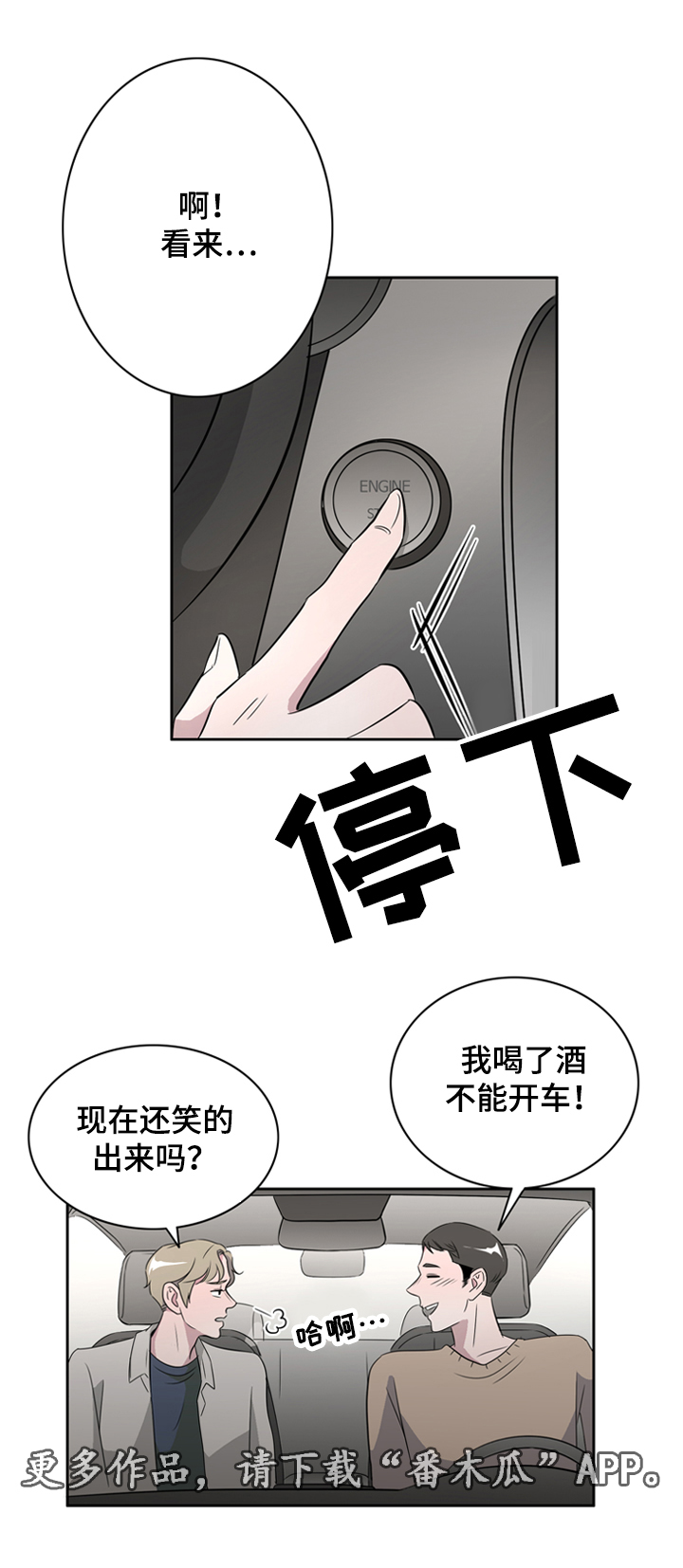第38章：这是我的愿望11
