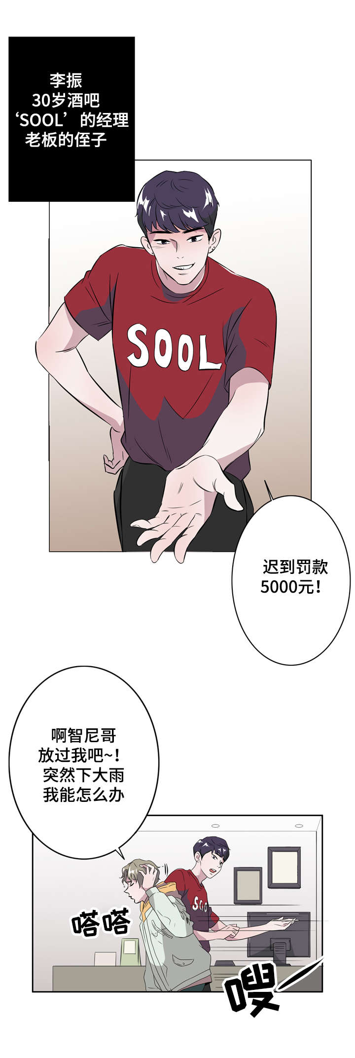 第9章：交换号码6