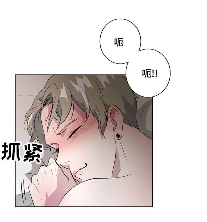 第3章：孤单的我7