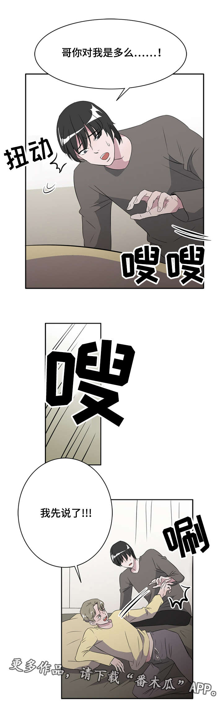 第23章：圣诞老爷爷3