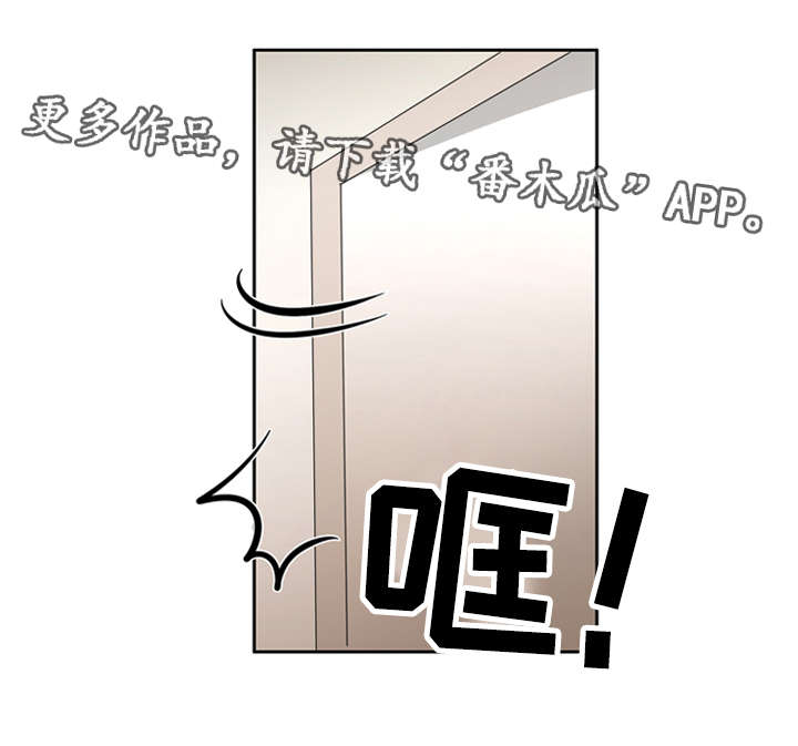 第28章：讨厌这样的自己13