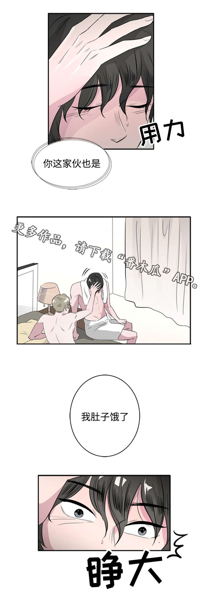 第42章：对不起5