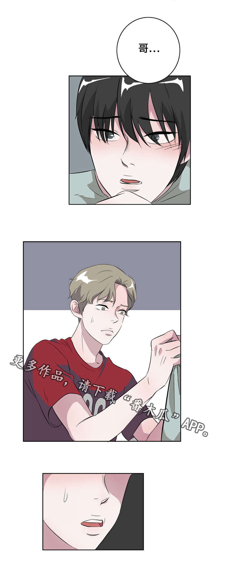 第14章：同居0