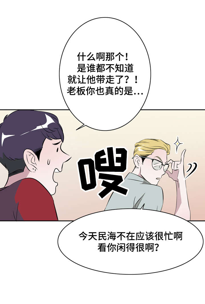第19章：亲爱的0