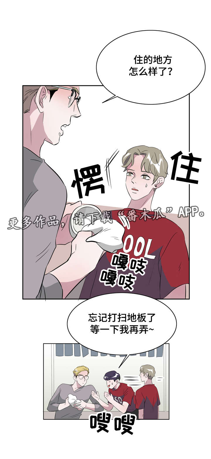 第16章：放下才会消失3